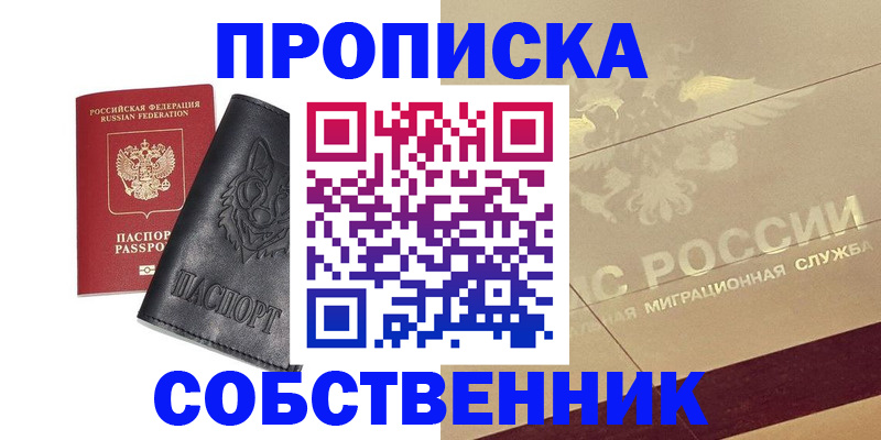 регистрация для дет. сада в Котласе